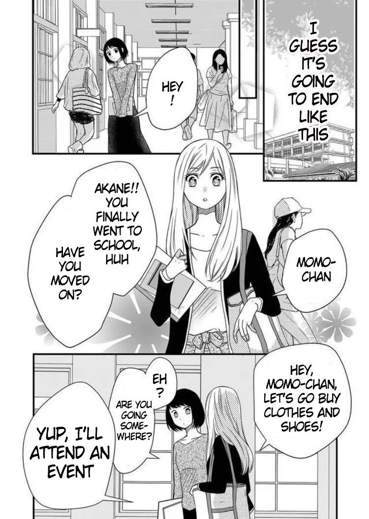 Yamada-kun to Lv999 no Koi wo Suru, Chapter 1 image 17